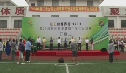 新华网上海频道 新闻中心