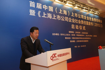 中国金融信息中心总经理叶国标宣读名单