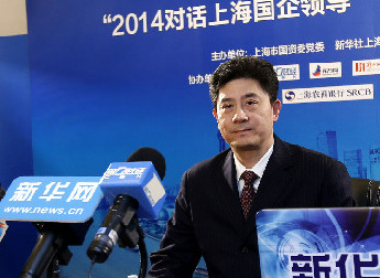 2014对话上海国企领导全媒体大型访谈