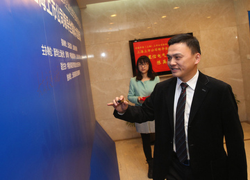 置信电气总经理陈英毅在线访谈