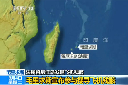 新华网上海频道网络电视