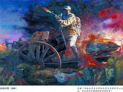 长城颂 纪念中国人民抗日战争胜利七十周年美术作品展