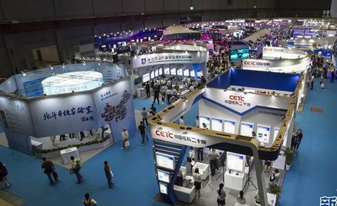 第八届中国卫星导航技术与应用成果展开幕