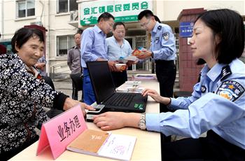 上海:户籍接待窗口进社区