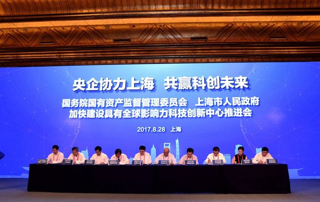 上海国资占GDP_上海夜景(2)