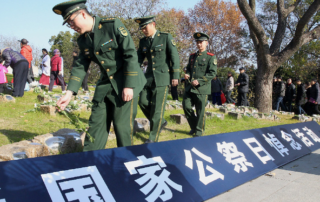 上海举行国家公祭日悼念活动