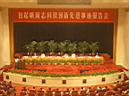 bqf007.JPG