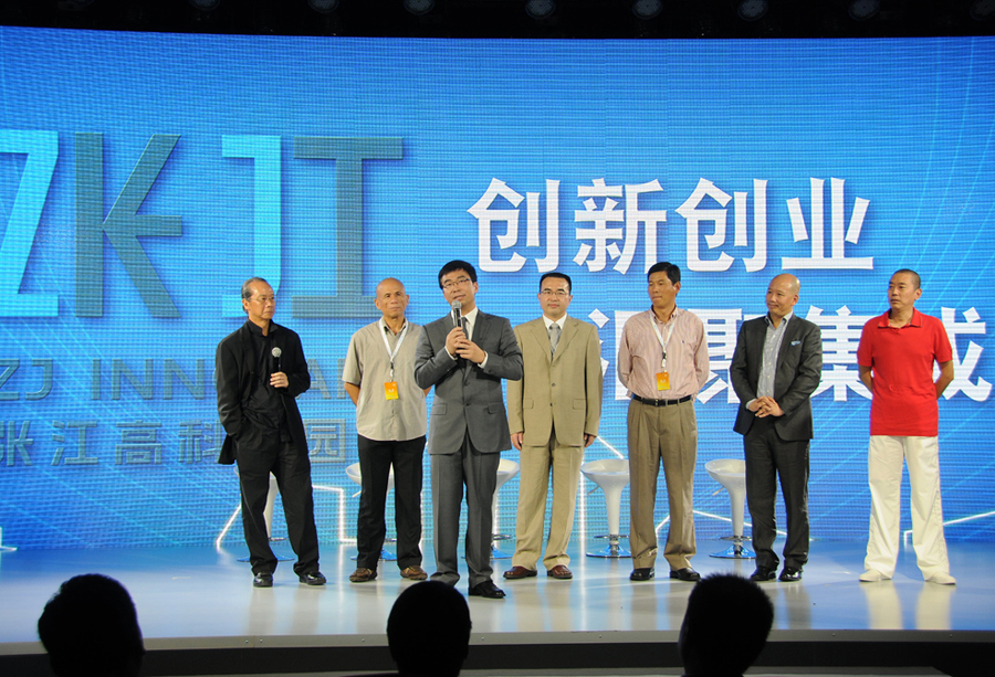 上海张江(集团)有限公司总经理丁磊与与特邀嘉