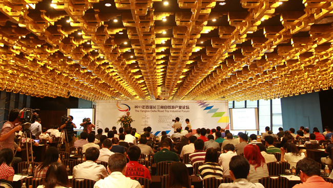 2011首届长三角自驾游产业论坛现场
