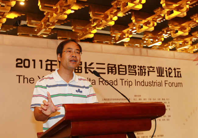 中国旅游营销专家委员会执行会长沈祖祥教授在