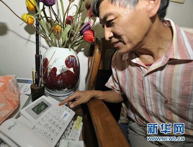 中国移动上海无线城市综合应用平台