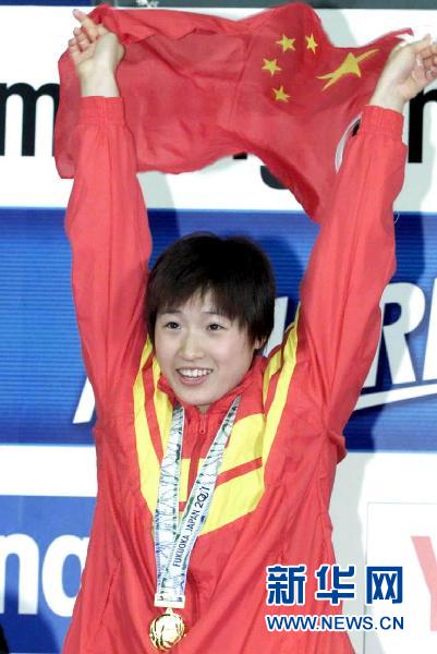 世游赛:中国队世界游泳锦标赛参赛历程