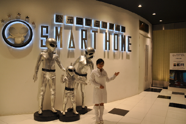 红星美凯龙2050\/2500未来生活体验馆