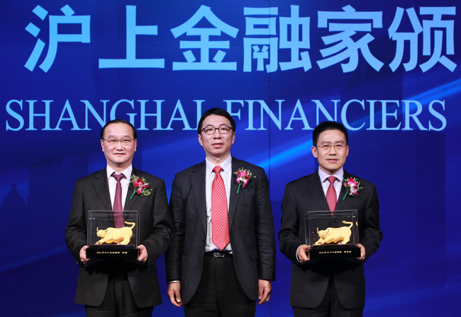 中国人民银行上海总部党委委员郑扬先生为获奖